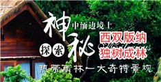 淫荡肏穴操视频